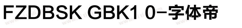 FZDBSK GBK1 0字体转换